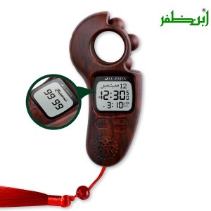 Digital Azan Watch and Tally Counter with Beads and LED Light (Night Mode) Tasbih | With Qibla Compas Zikr Tasbih TS-129